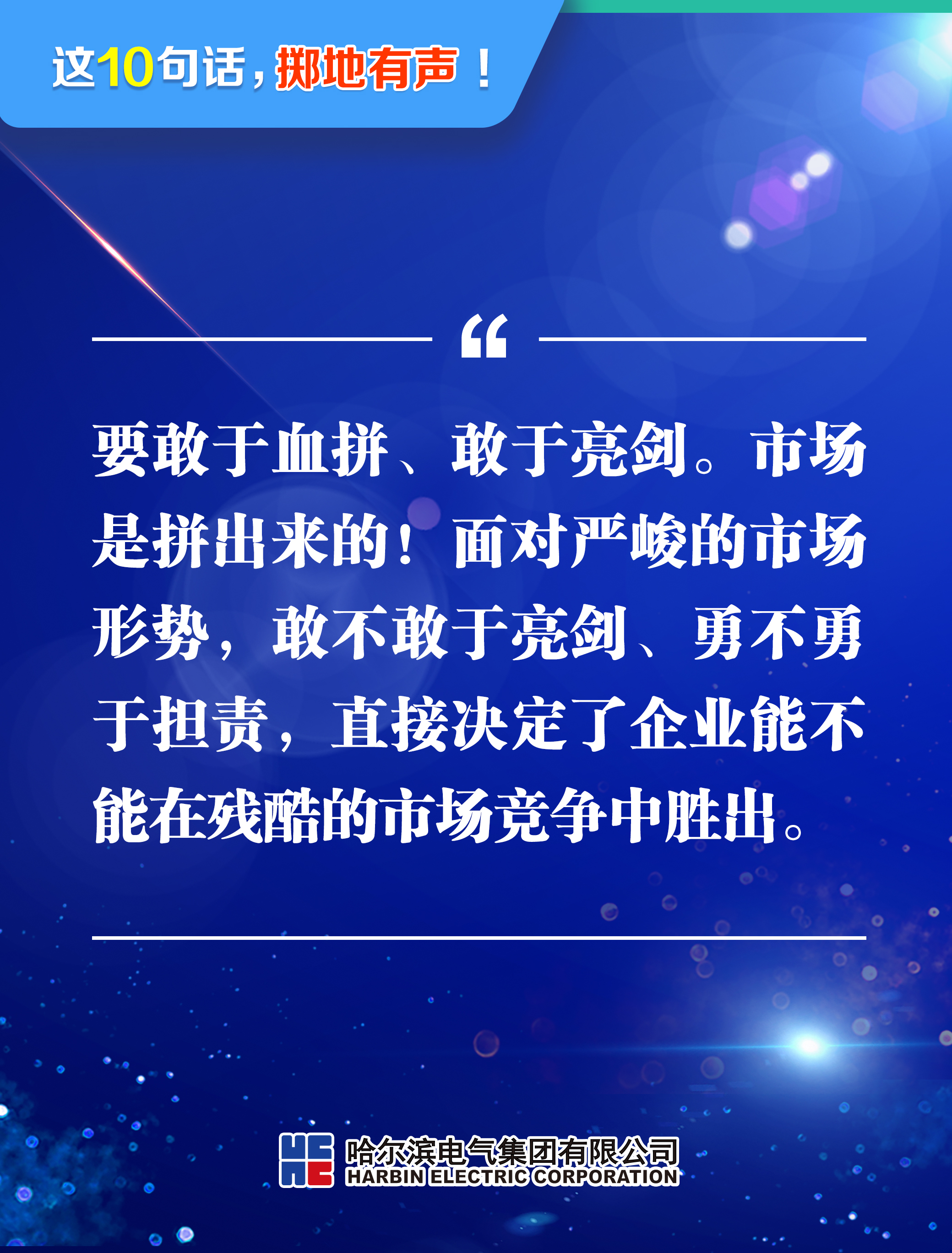 尊龙凯时-人生就是搏中国官方网站