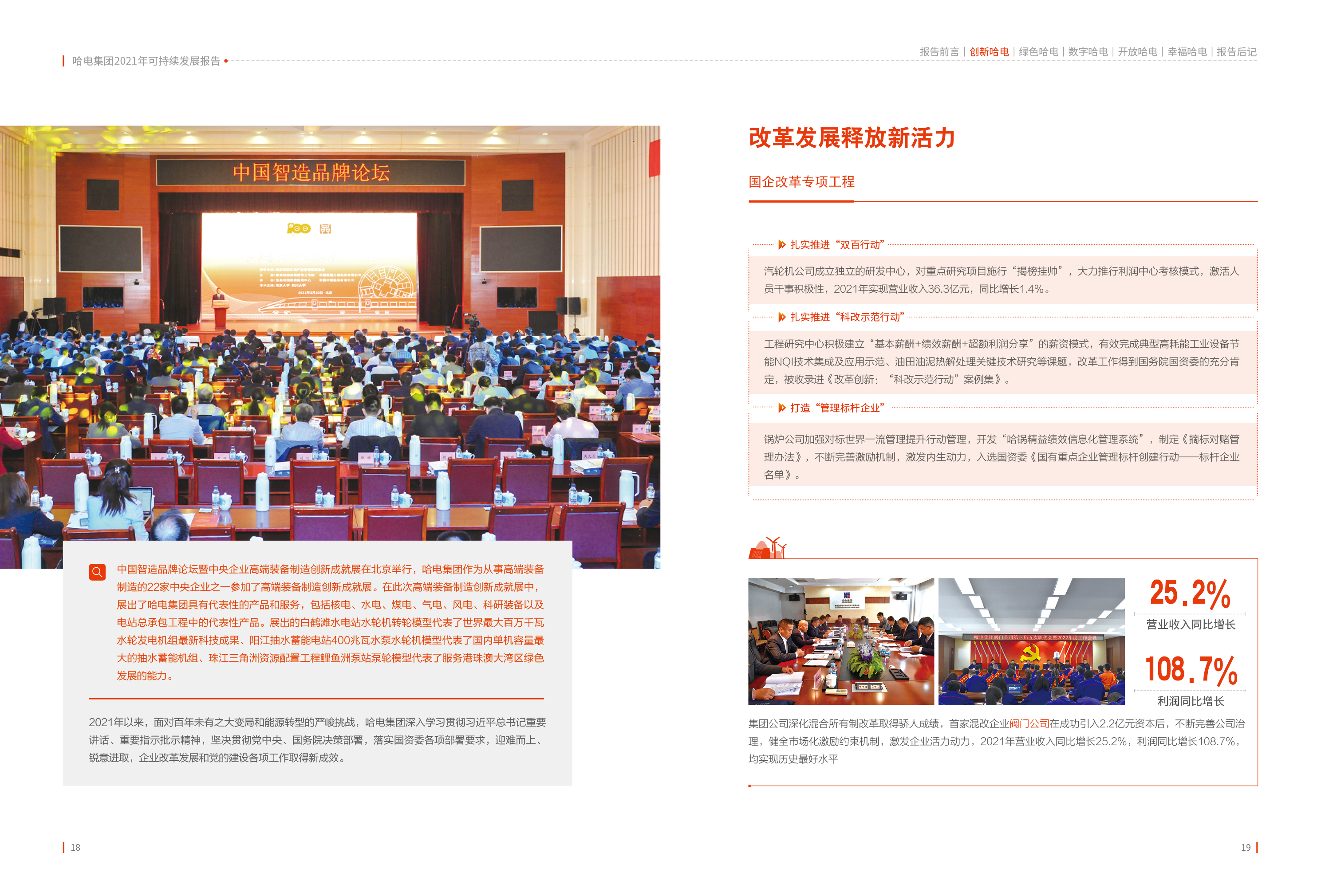 尊龙凯时-人生就是搏中国官方网站