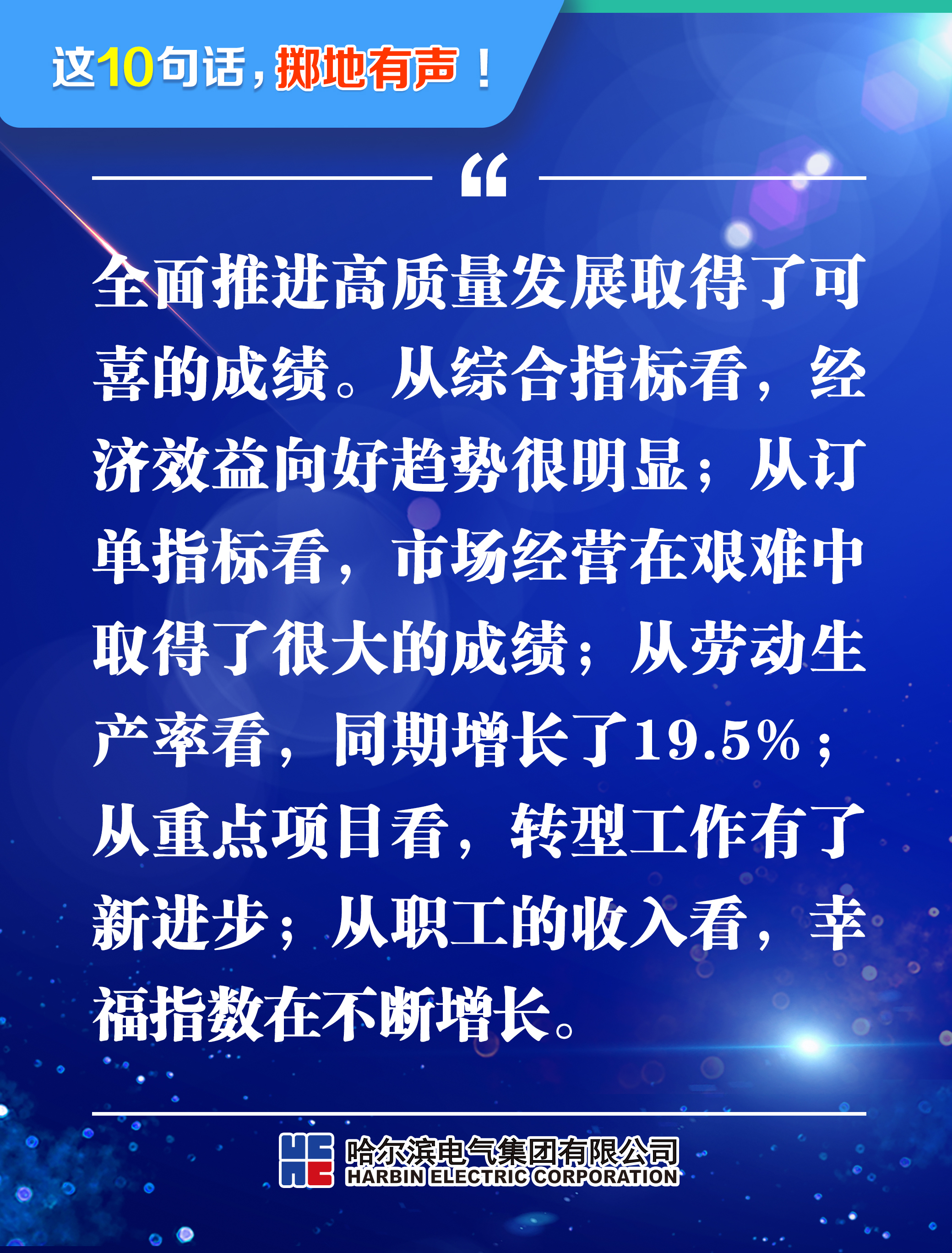 尊龙凯时-人生就是搏中国官方网站