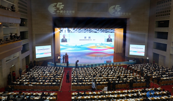 郝鹏出席第三届中国企业刷新生长论坛强调  深入贯彻落实党的十九届四中全会精神 为推动经济高质量生长孝顺实力-尊龙凯时
