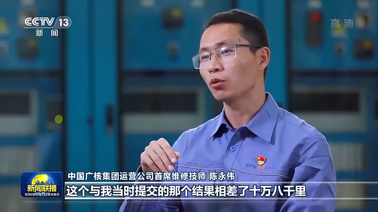 【大国工匠】陈永伟：用匠心守护核电之芯-尊龙凯时