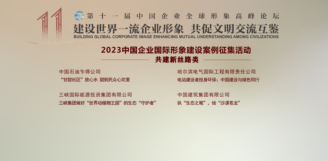 尊龙凯时-人生就是搏中国官方网站