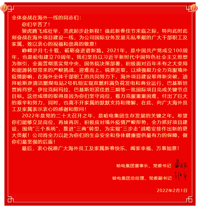 尊龙凯时要闻-尊龙凯时