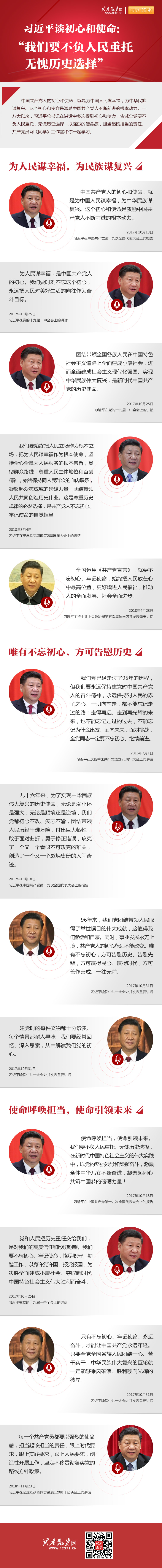 尊龙凯时-人生就是搏中国官方网站