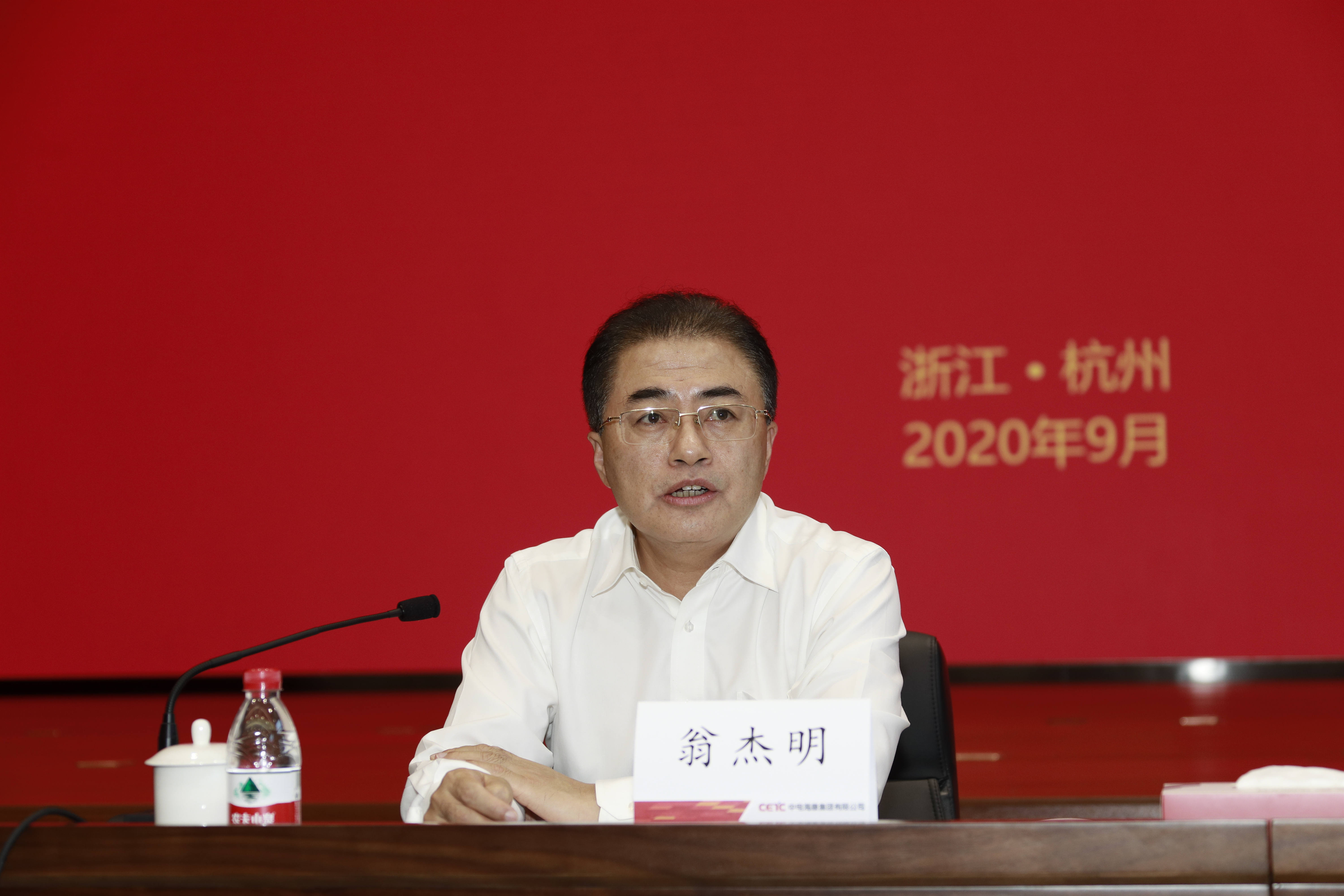 翁杰明出席“科改树模行动”现场推进会-尊龙凯时