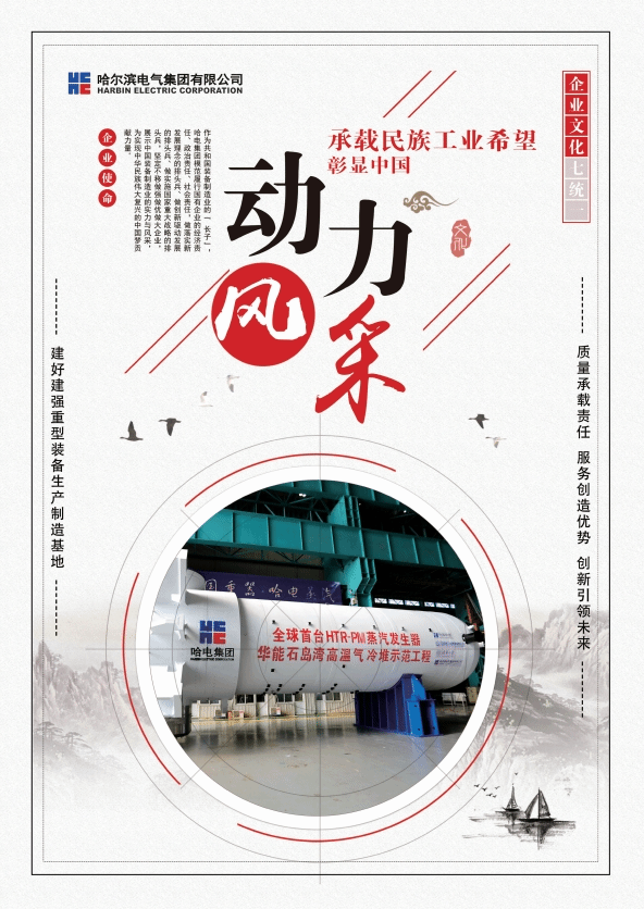 立异驱动 品牌轶群-尊龙凯时