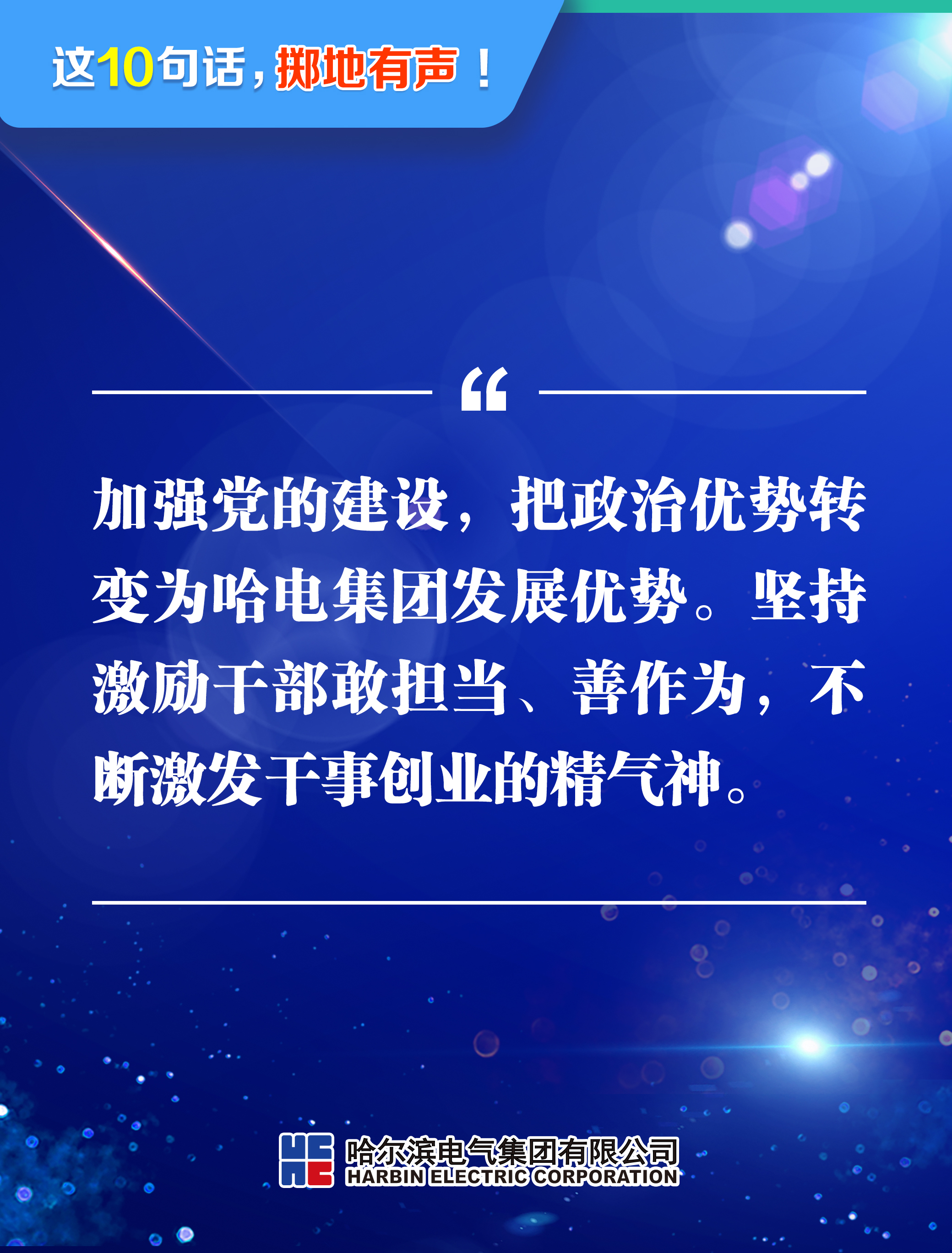 尊龙凯时-人生就是搏中国官方网站