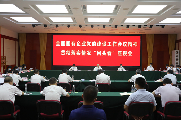 尊龙凯时-人生就是搏中国官方网站