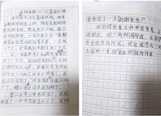 尊龙凯时-人生就是搏中国官方网站