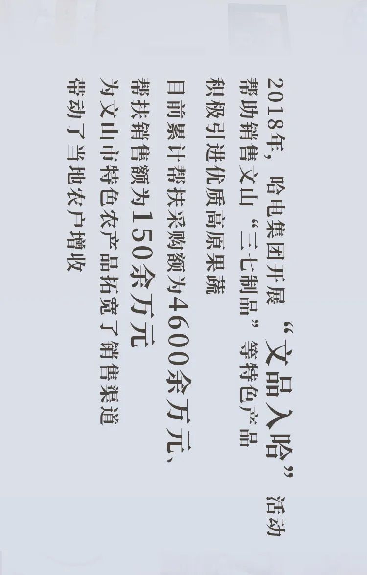寻美尊龙凯时① | 墟落振兴 · 醉美文山-尊龙凯时