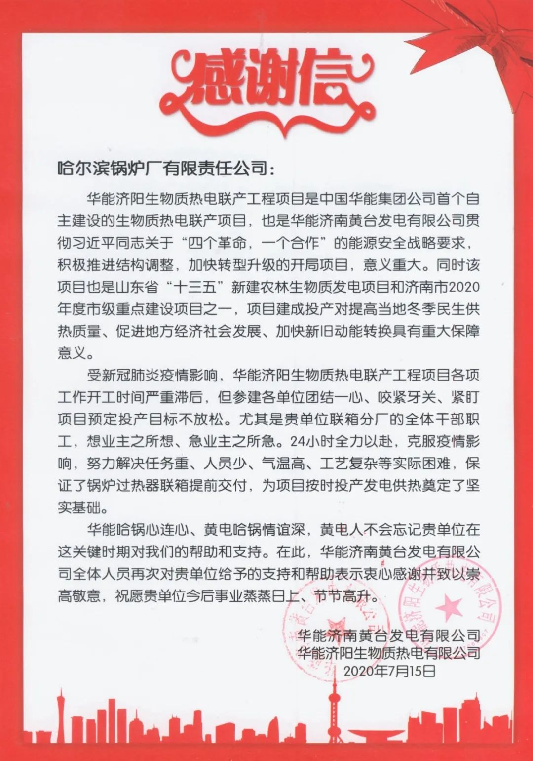 尊龙凯时-人生就是搏中国官方网站