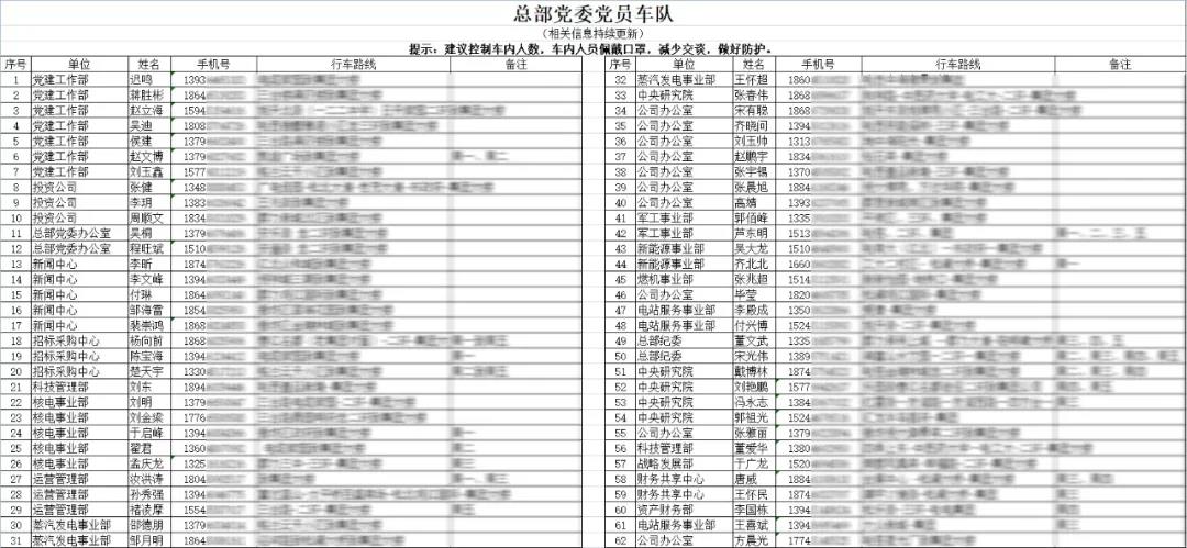 尊龙凯时-人生就是搏中国官方网站