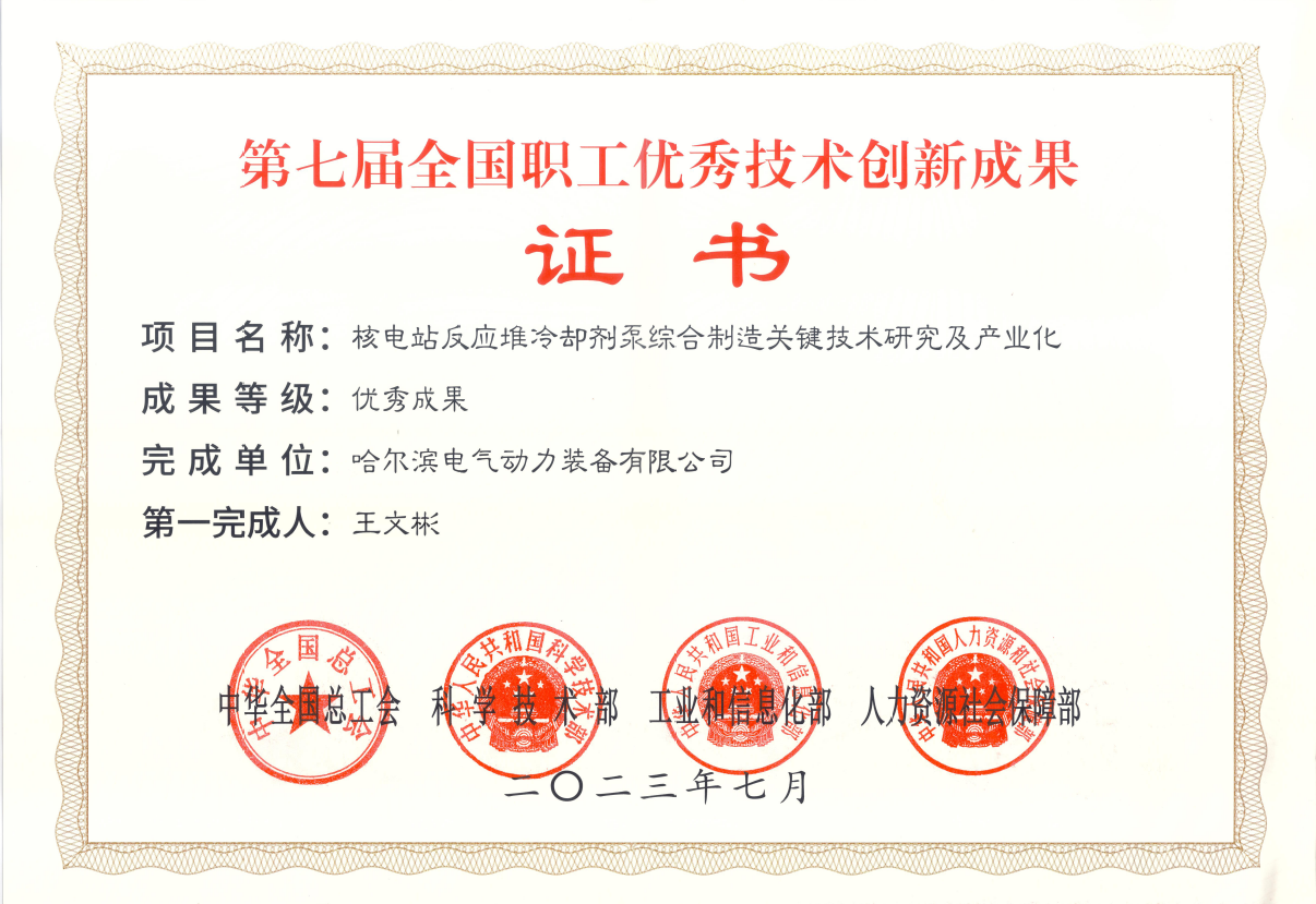 尊龙凯时-人生就是搏中国官方网站