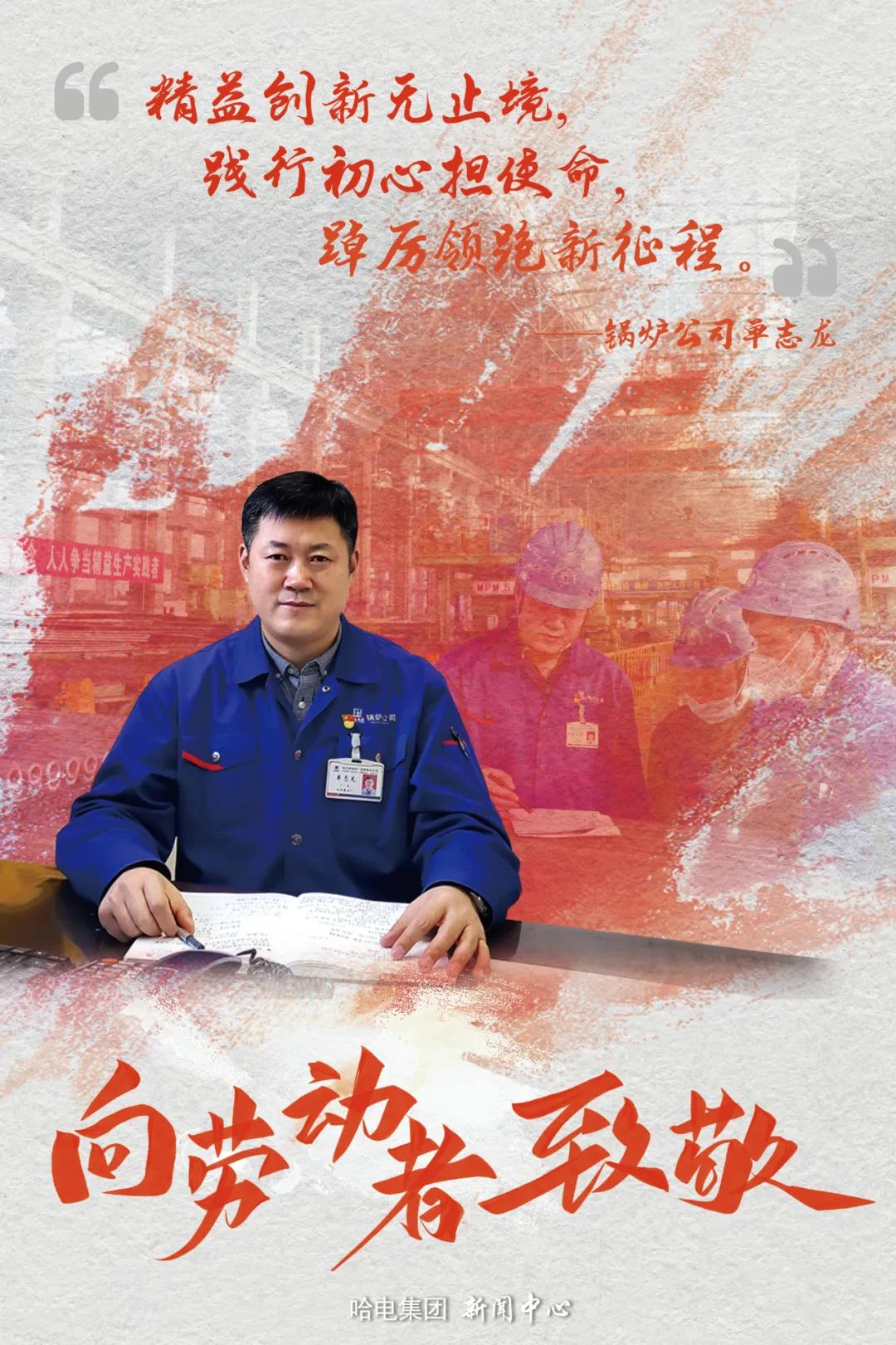尊龙凯时-人生就是搏中国官方网站