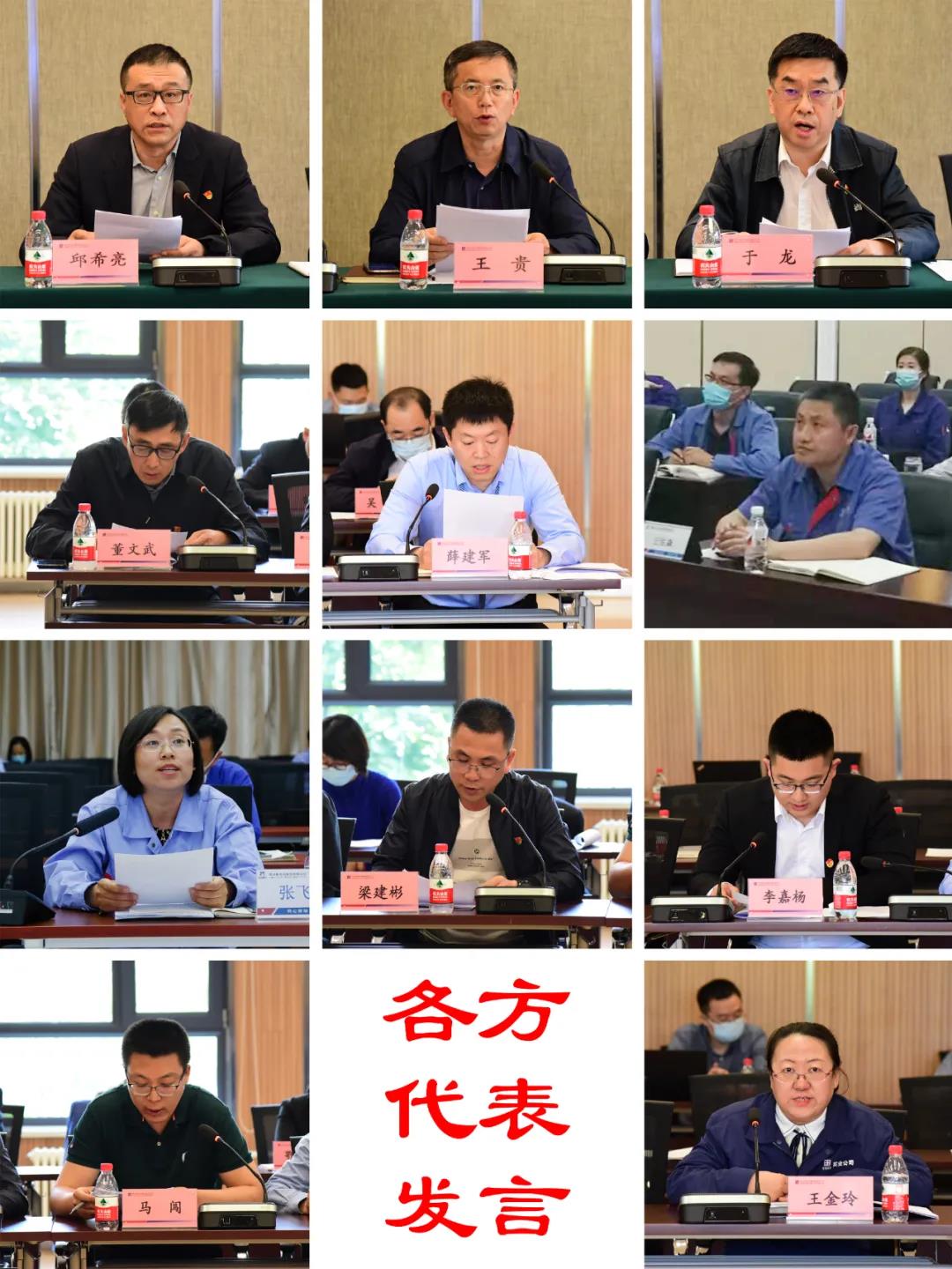 尊龙凯时-人生就是搏中国官方网站