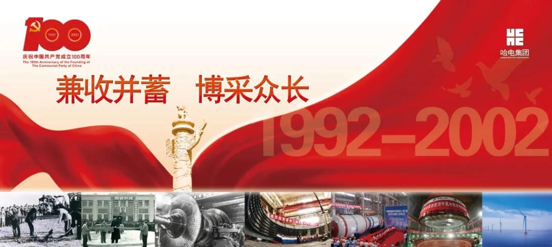 尊龙凯时-人生就是搏中国官方网站