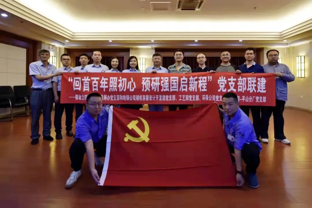 尊龙凯时-人生就是搏中国官方网站