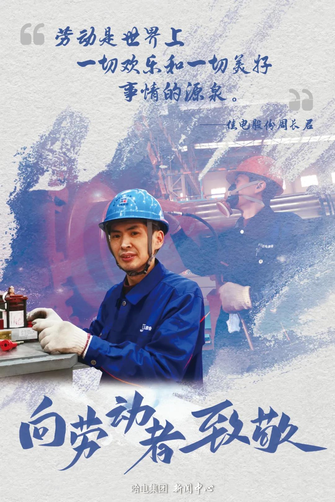 尊龙凯时-人生就是搏中国官方网站