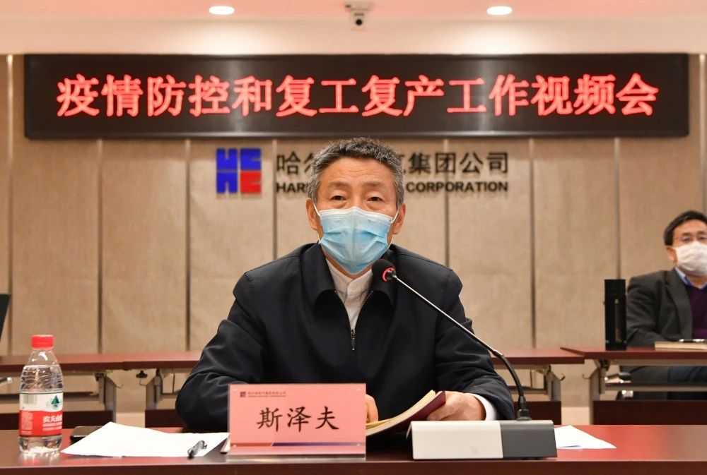 尊龙凯时-人生就是搏中国官方网站