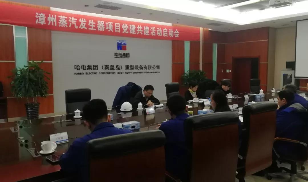 尊龙凯时-人生就是搏中国官方网站