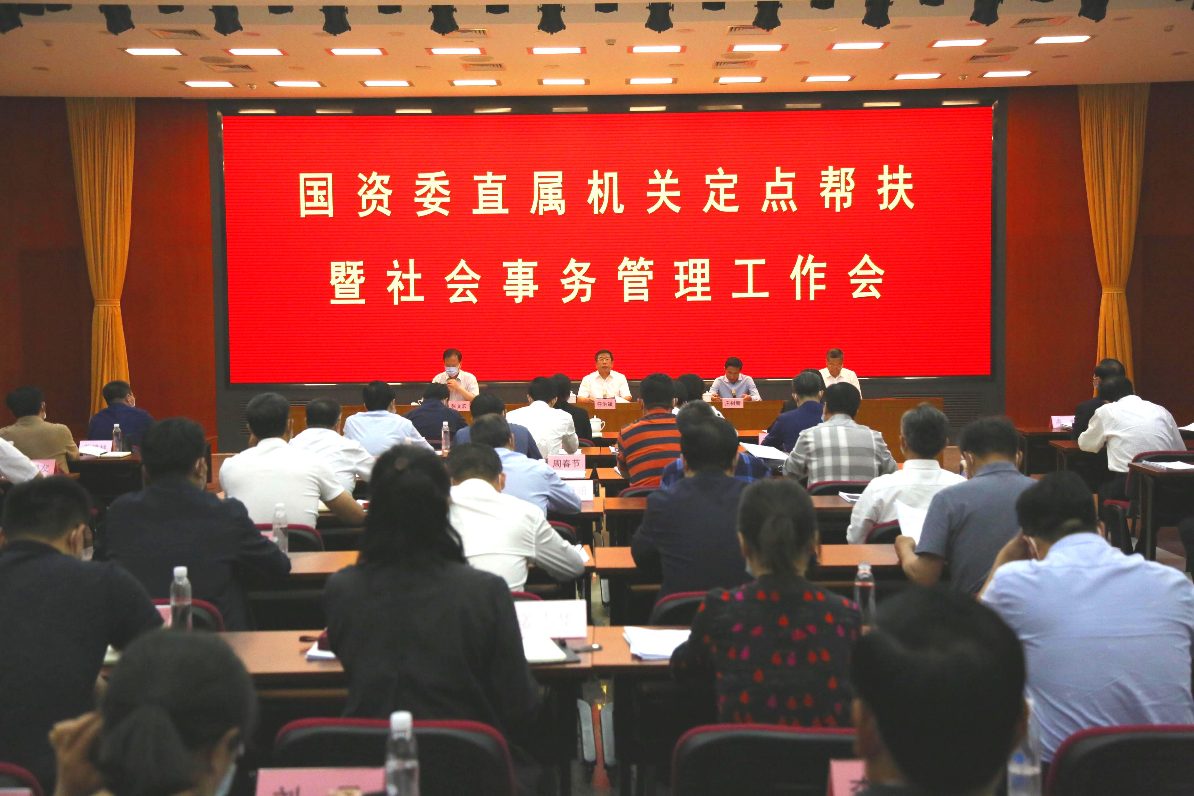 尊龙凯时-人生就是搏中国官方网站