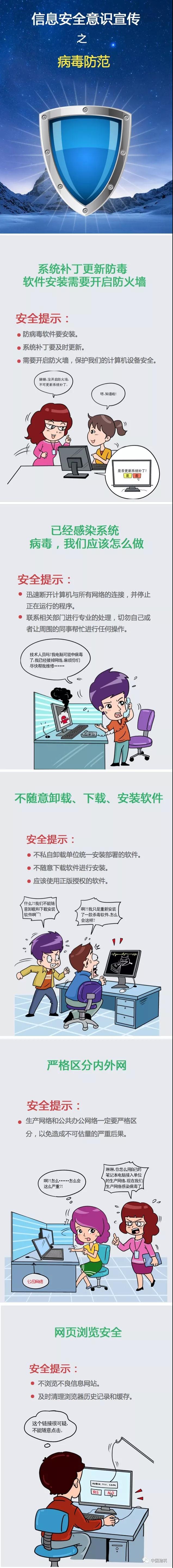 尊龙凯时-人生就是搏中国官方网站