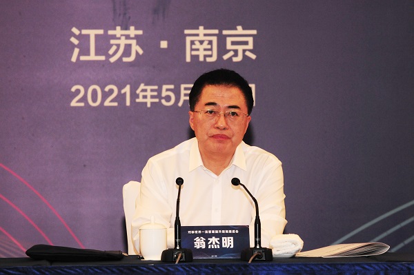 翁杰明Ｇ寰缠治理数字化智能化升级  加速建设天下一流企业-尊龙凯时