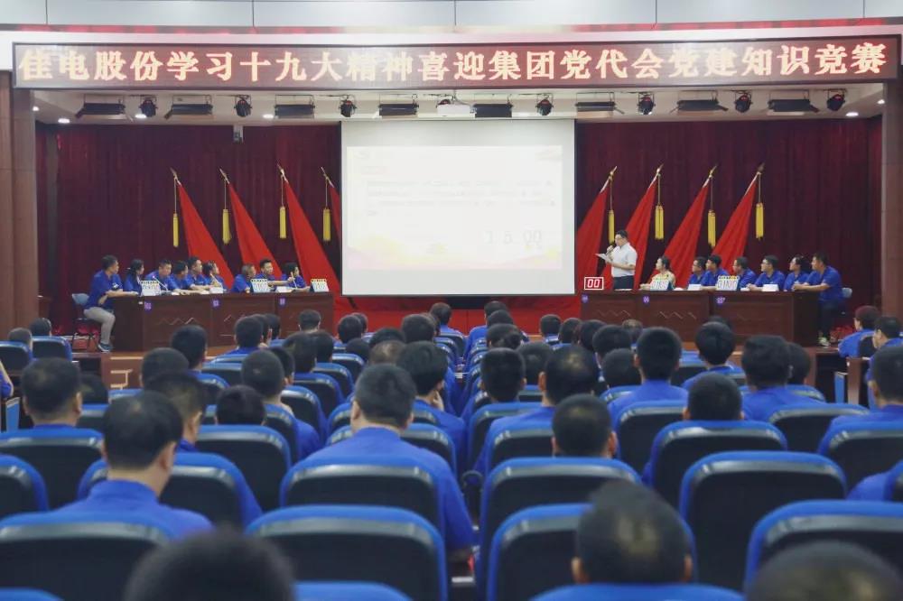 尊龙凯时-人生就是搏中国官方网站