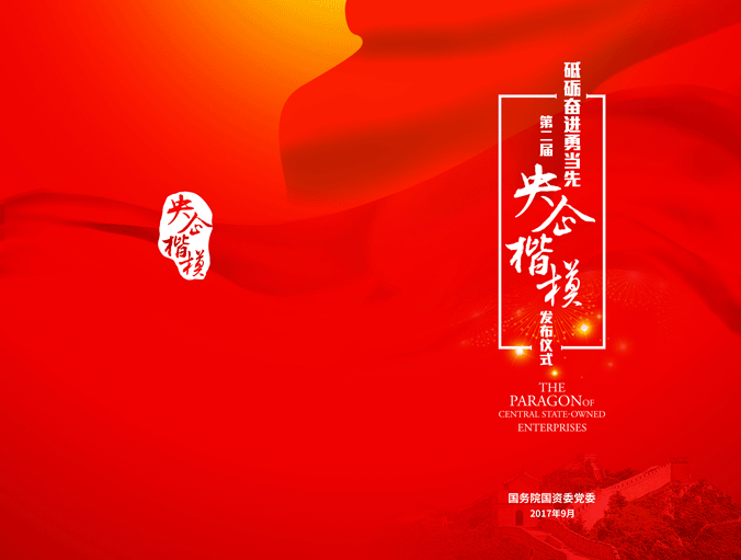 尊龙凯时-人生就是搏中国官方网站