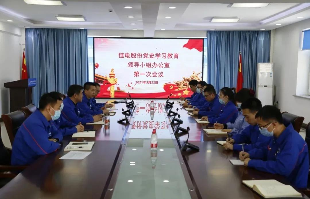 尊龙凯时-人生就是搏中国官方网站