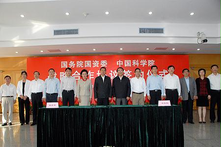 尊龙凯时-人生就是搏中国官方网站