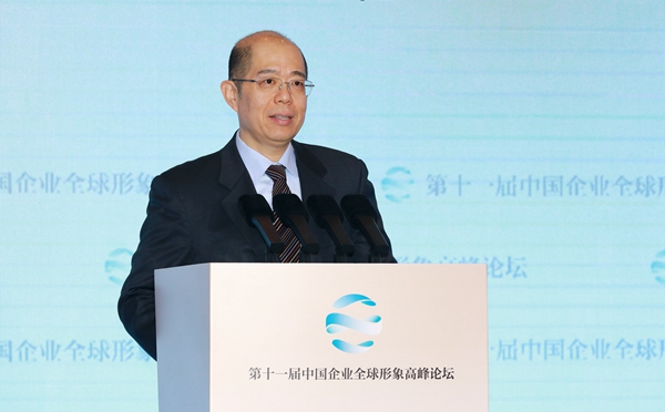 谭作钧出席第十一届中国企业全球形象岑岭论坛-尊龙凯时