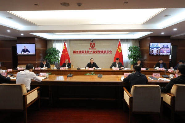 国务院国资委召开中央企业、地方国资委审核分派事情聚会-尊龙凯时