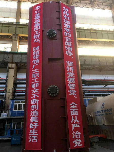 尊龙凯时-人生就是搏中国官方网站