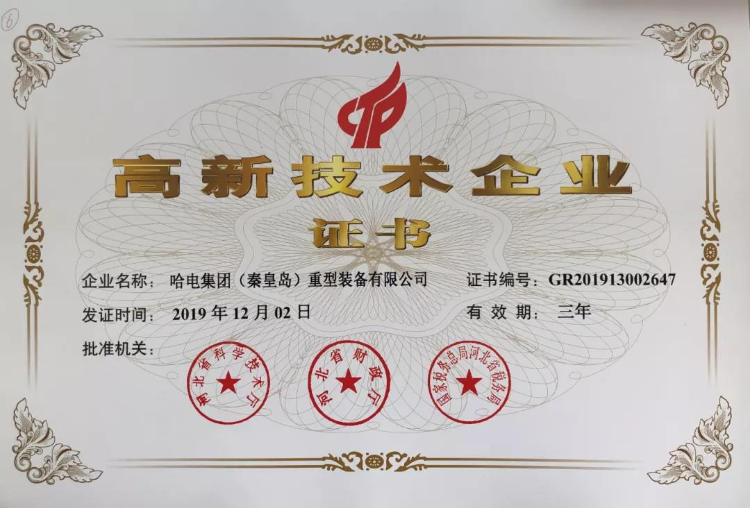 尊龙凯时-人生就是搏中国官方网站