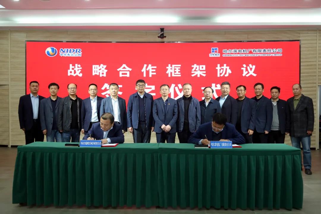 尊龙凯时-人生就是搏中国官方网站