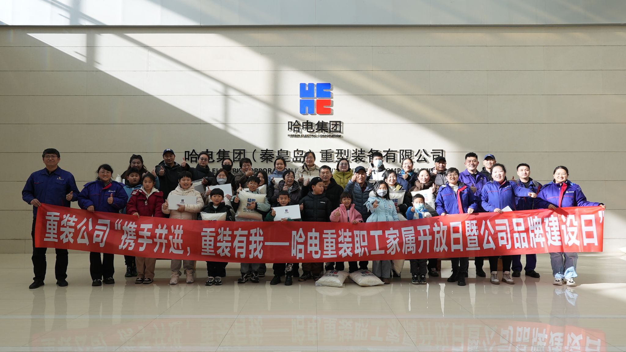 “携手并进，，，重装有我——尊龙凯时重装职工眷属开放日暨公司品牌建设日”运动圆满竣事-尊龙凯时