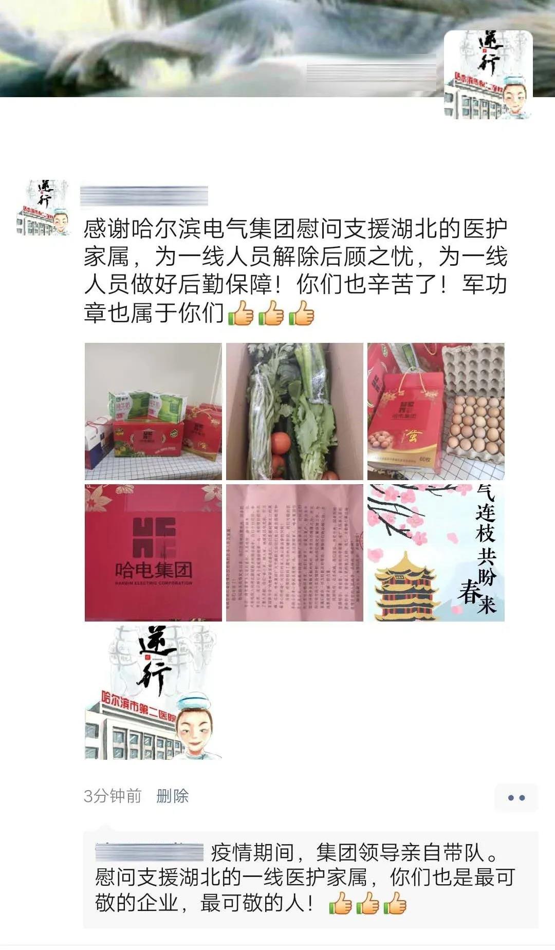 尊龙凯时-人生就是搏中国官方网站