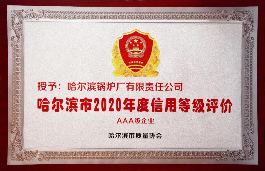 尊龙凯时-人生就是搏中国官方网站