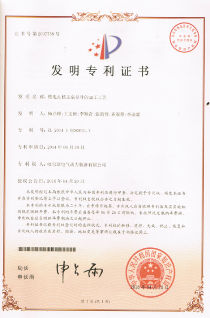 尊龙凯时-人生就是搏中国官方网站