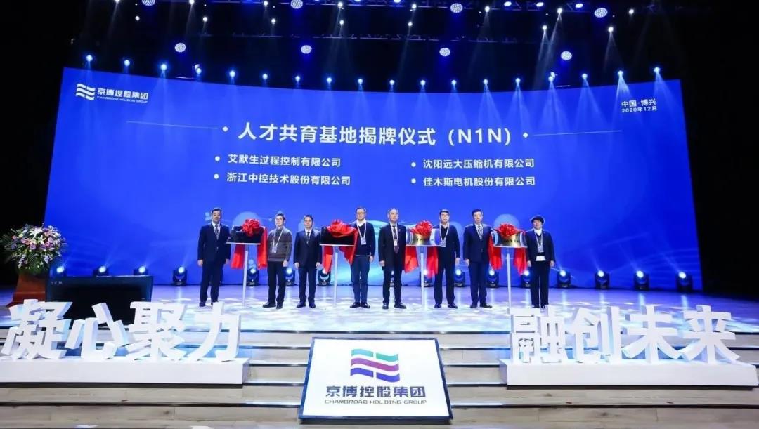 尊龙凯时-人生就是搏中国官方网站