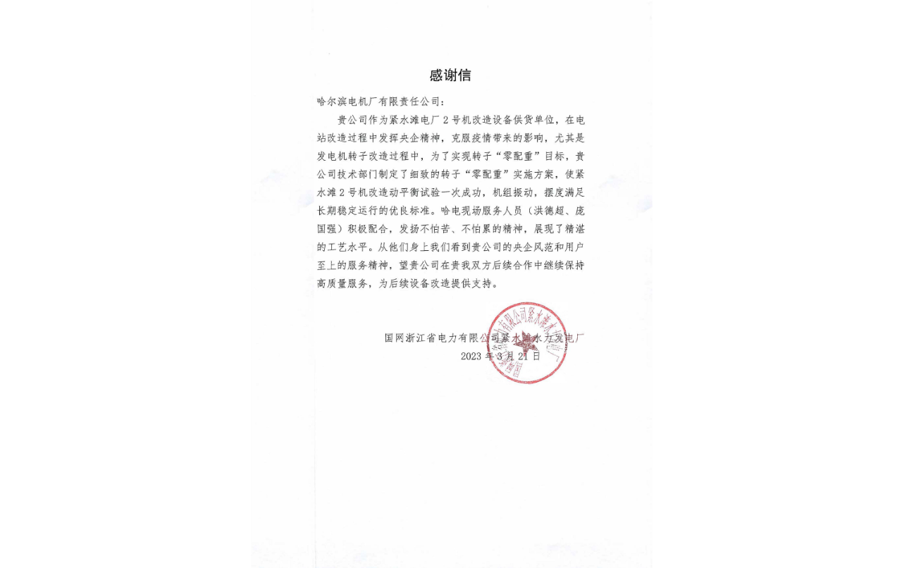 尊龙凯时-人生就是搏中国官方网站