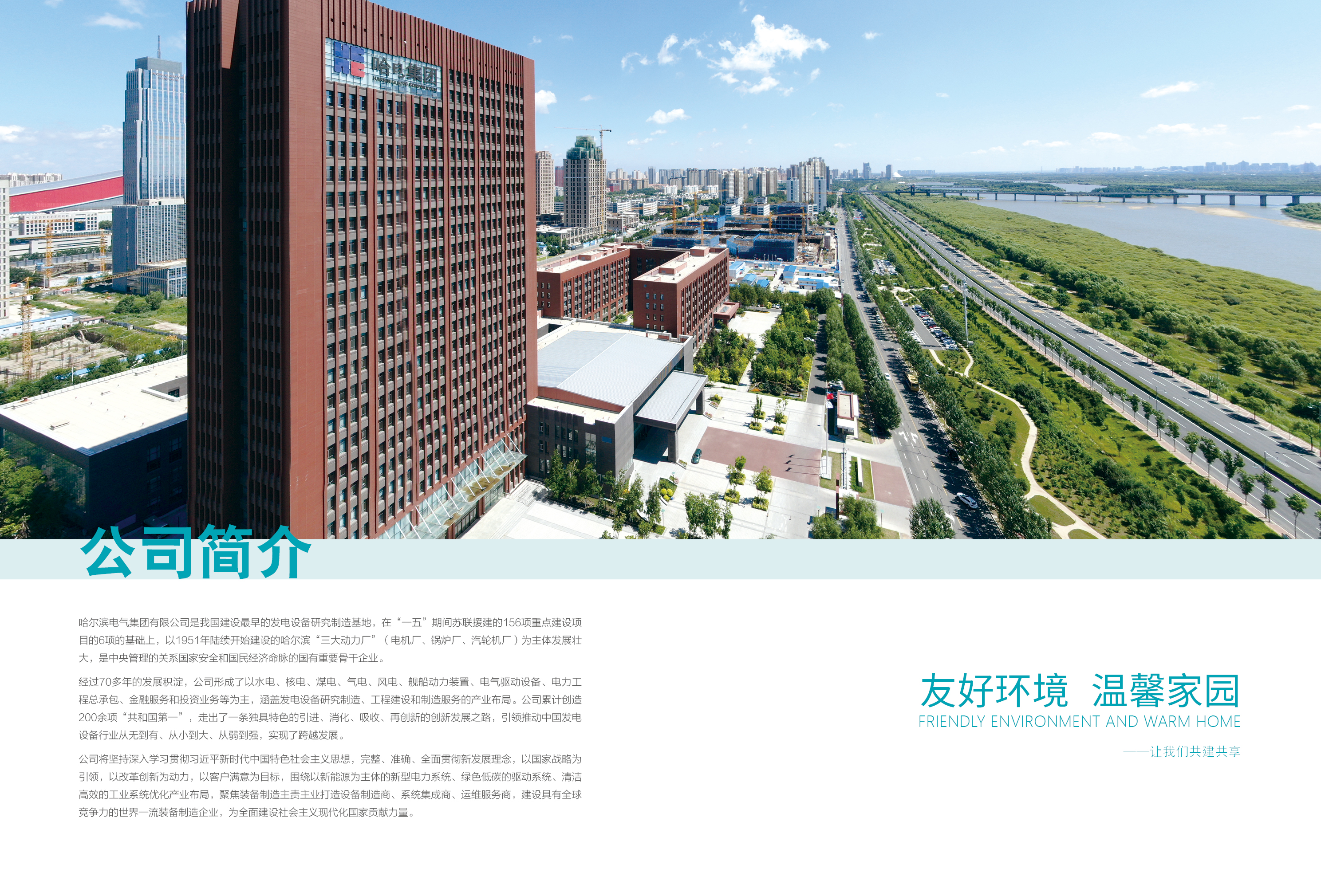 尊龙凯时-人生就是搏中国官方网站