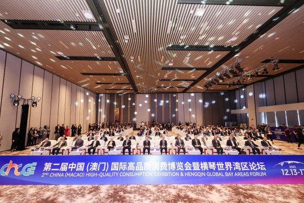 苟坪出席第二届中国（澳门）国际高品质消耗展览会暨横琴天下湾区论坛等运动-尊龙凯时