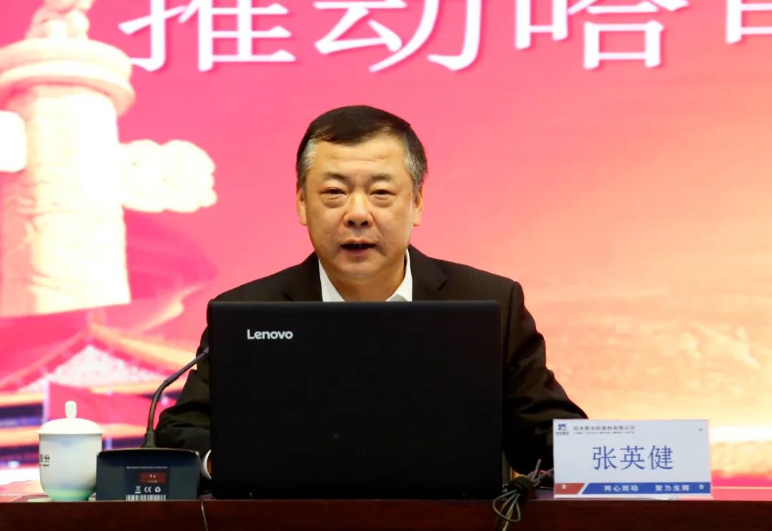 尊龙凯时-人生就是搏中国官方网站