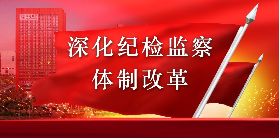 尊龙凯时要闻-尊龙凯时
