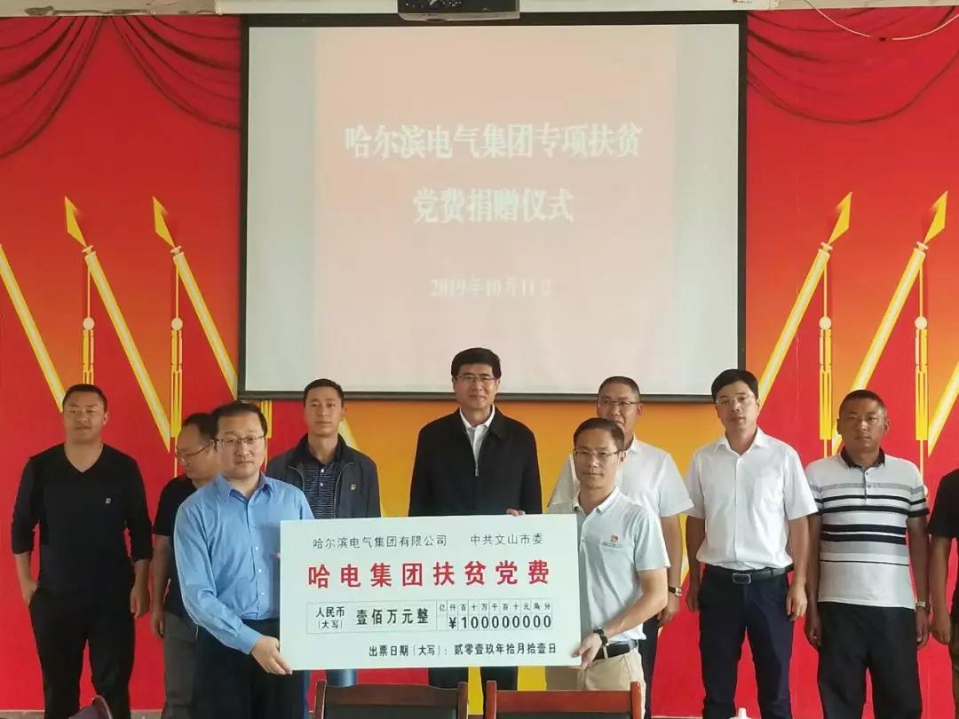 尊龙凯时-人生就是搏中国官方网站