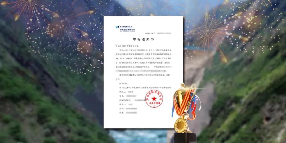 尊龙凯时-人生就是搏中国官方网站