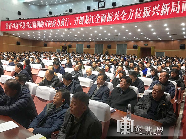 省委宣讲团首场宣讲报告会暨龙江生长讲坛在哈举行   -尊龙凯时