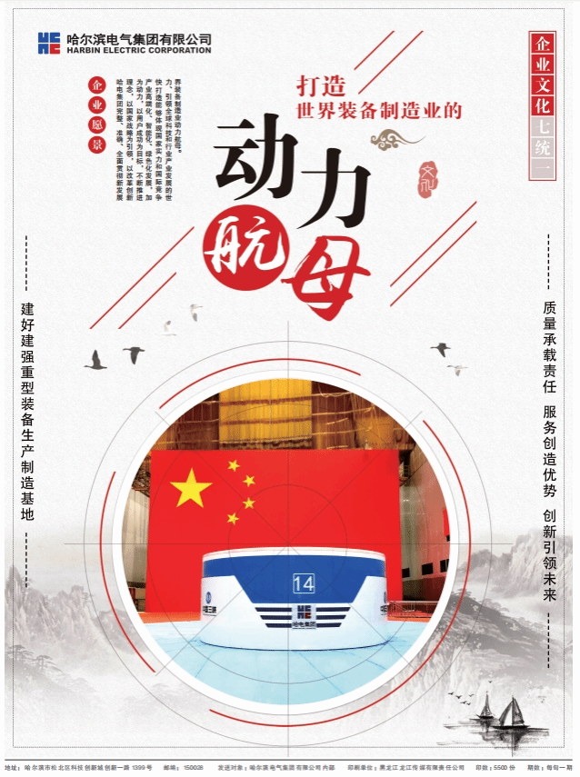 立异驱动 品牌轶群-尊龙凯时